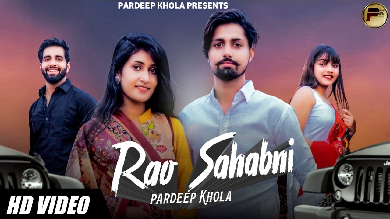 Rao Sahabni - Ishant Yadav, Sachin Mundhalia Pardeep Khola Navya Nancy | Latest Haryanvi Song 2020