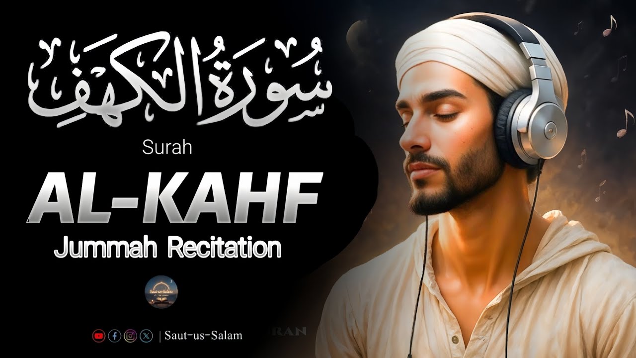 Surah Al Kahf | Calming Recitation with Deep Spiritual Flow | #QuranVibes