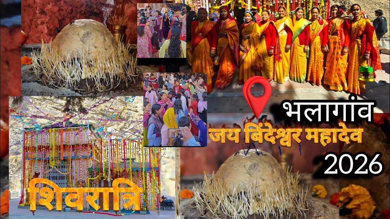 Shivratri 2026  भक्तों की  उमड़ी भीड़  Shivaratri special vlog #vbhattvlogs #shivratri 