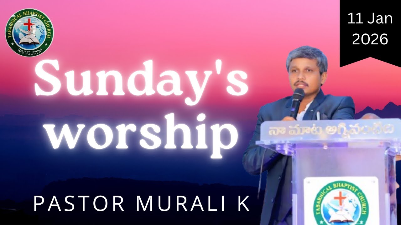 అంశం :“ బహు జాగ్రత్తగా ఉండాలి ”  ||TABERNICAL BAPTIST CHURCH ||RAJUGUDEM