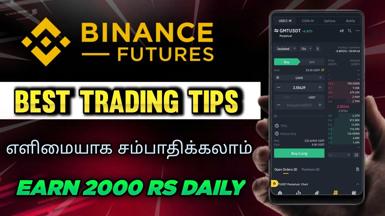 👌 Binance Futures Trading Tips For Beginners Tamil 2022  Part-1| Tech Tamil Geek