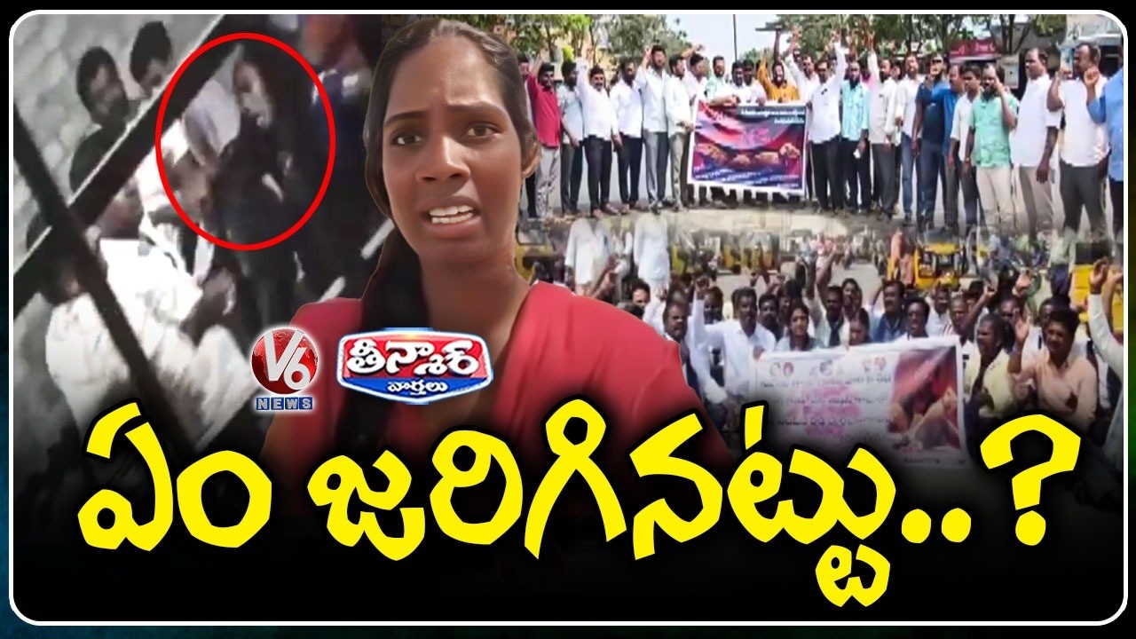 What Happened In Kummera Jatara At Nagarkurnool | V6 Teenmaar