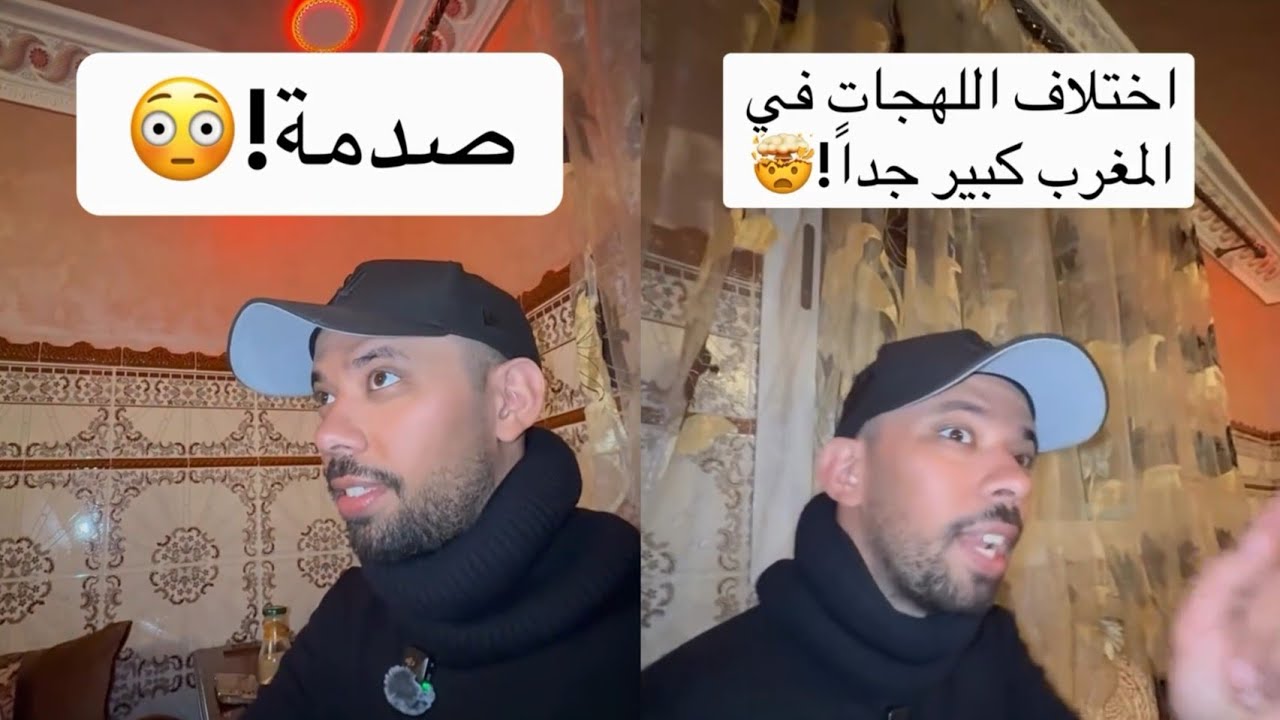 وطلعت بأقوى سفرة في حياتي ما توقعت اللي صار في هذا المكان في الناظور النتيجة صدمتني إكرام أهل المعرب
