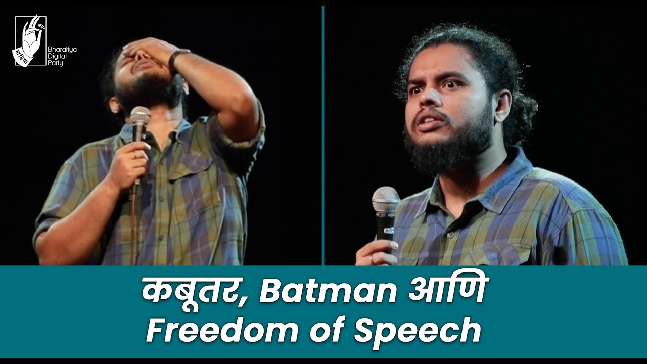 Pigeons, Batman & Freedom of Speech - Omkar Rege | Marathi Standup Comedy | #bhadipa