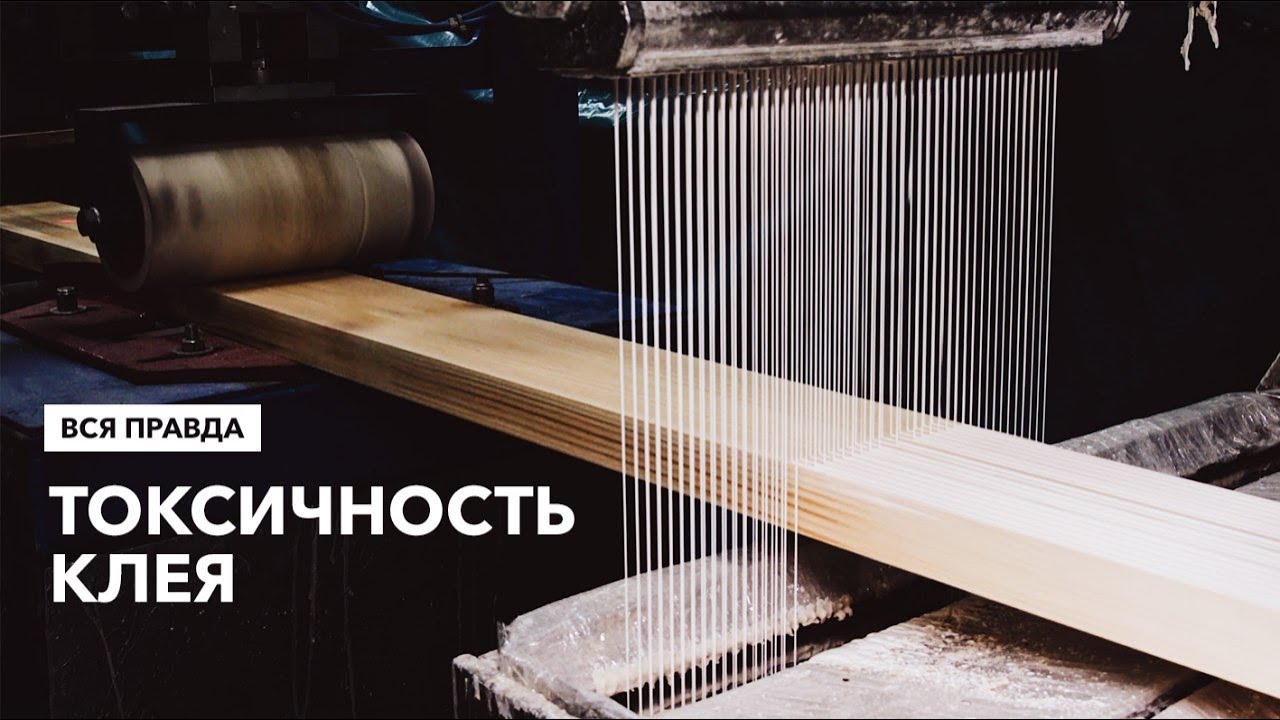 Экологичность клея. Что влияет на качество склейки бруса?