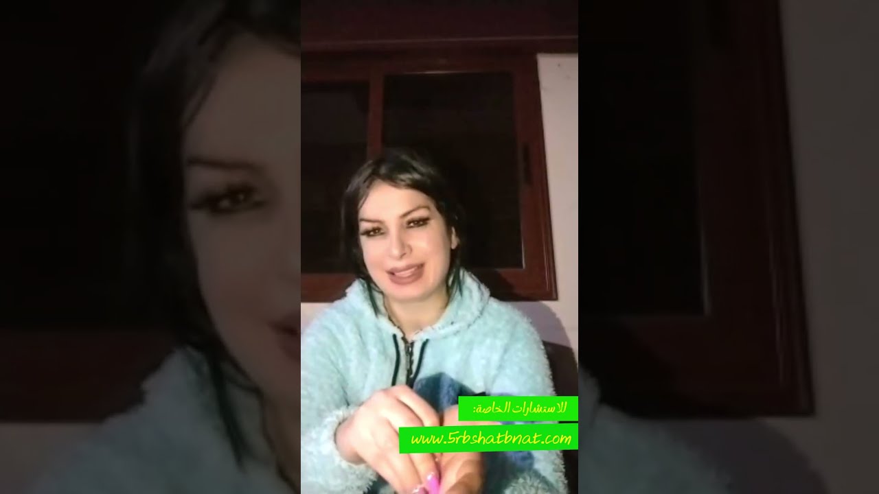 ابراج اليوم الثلاثاء ٢٨ يناير مع توقعات تفاؤليه عن شهر شباط ىع هبا مبارك