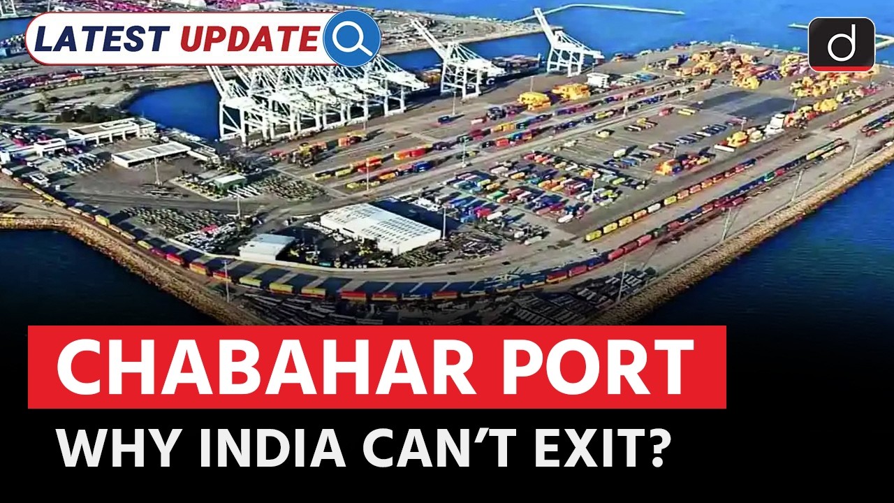 India&rsquo;s Chabahar Port Dilemma | Can US Sanctions Stop It? | Latest Update | Drishti IAS English