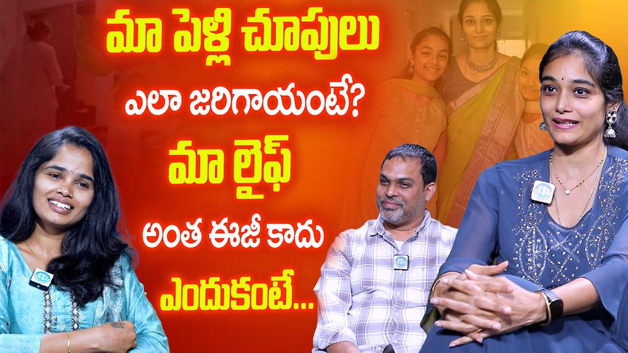 Exclusive: Sways Serene Space Swetha First Interview | Shocking Secrets Revealed!
