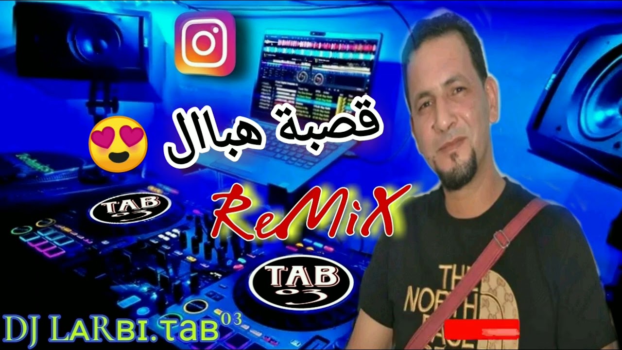 اغاني قصبة عروبي 2024  خالد السوقري نهار الجمعة نوض بكري | CHEIKH KHALED SOUGRI REMIX