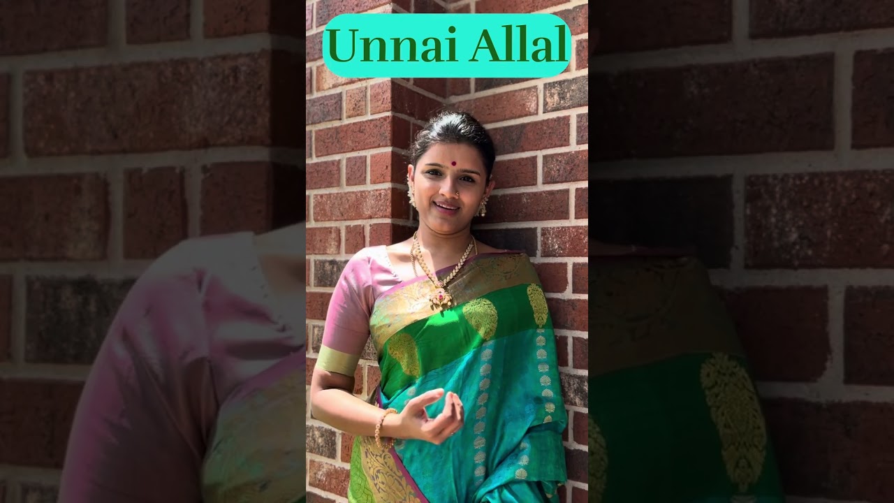 A Mandala Celebrating DEVI - 6/48 - Unnai Allal - Kalyani - Papanasam Sivan