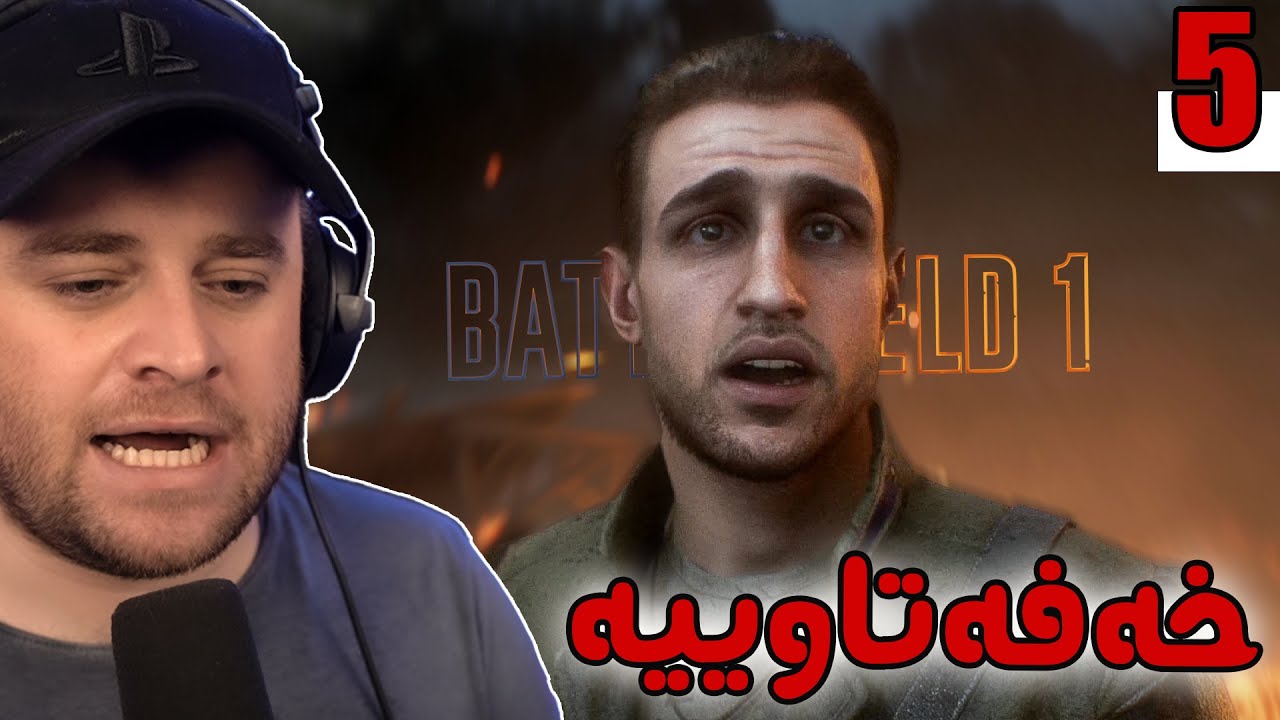 BATTLEFIELD 1 #5 - 😱شەڕی ئیتاڵیا و هەنگاریا