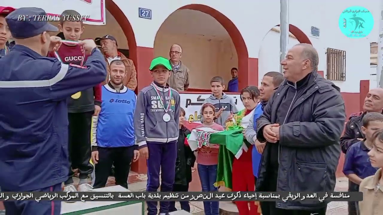 منافسة العدو الريفي لمختلف الفئات بمناسبة عيد النصر 19 مارس | المركب الجواري الرياضي باب العسة