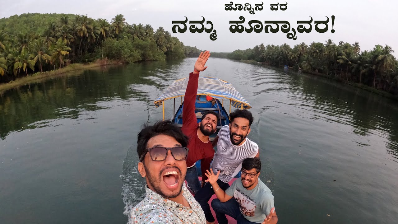 Honnavara Backwaters Boat Ride | Must visit Place in Honnavara | Karnataka Tourism |  Kannada Vlogs