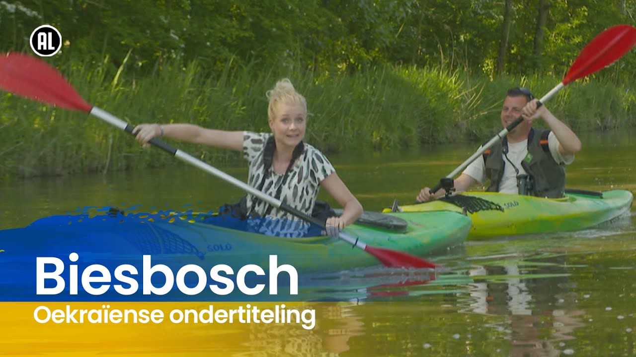 Het Klokhuis 🇺🇦 Nationaal Park de Biesbosch