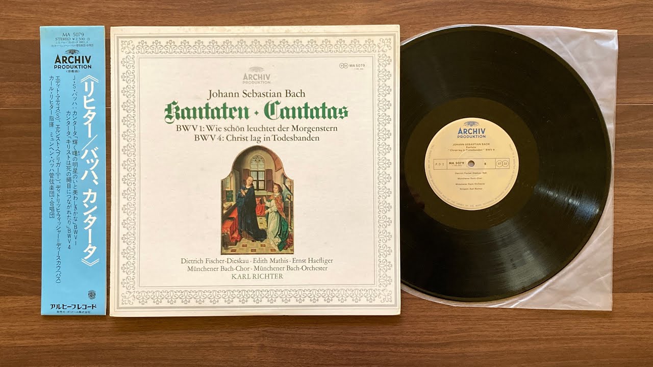 BWV 4 バッハ カンタータ 第4番 キリストは死の縄目につながれたり Karl Richter Cantata