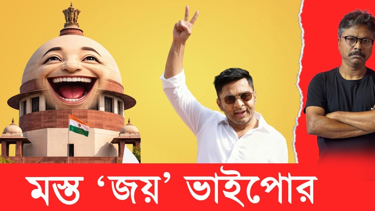 বিপদ আড়াল করতেই নাচানাচি, জনগণকে ভুল বোঝানোর মজা টের পাবে তৃণমূল
