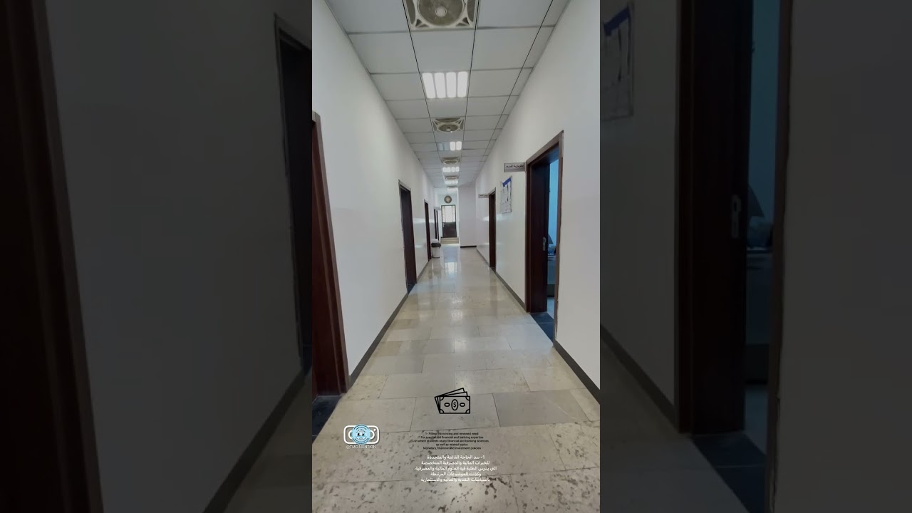 الكلية التقنية الادارية بغداد قسم تقنيات المصارف والتمويل _ ريادة الاعلام