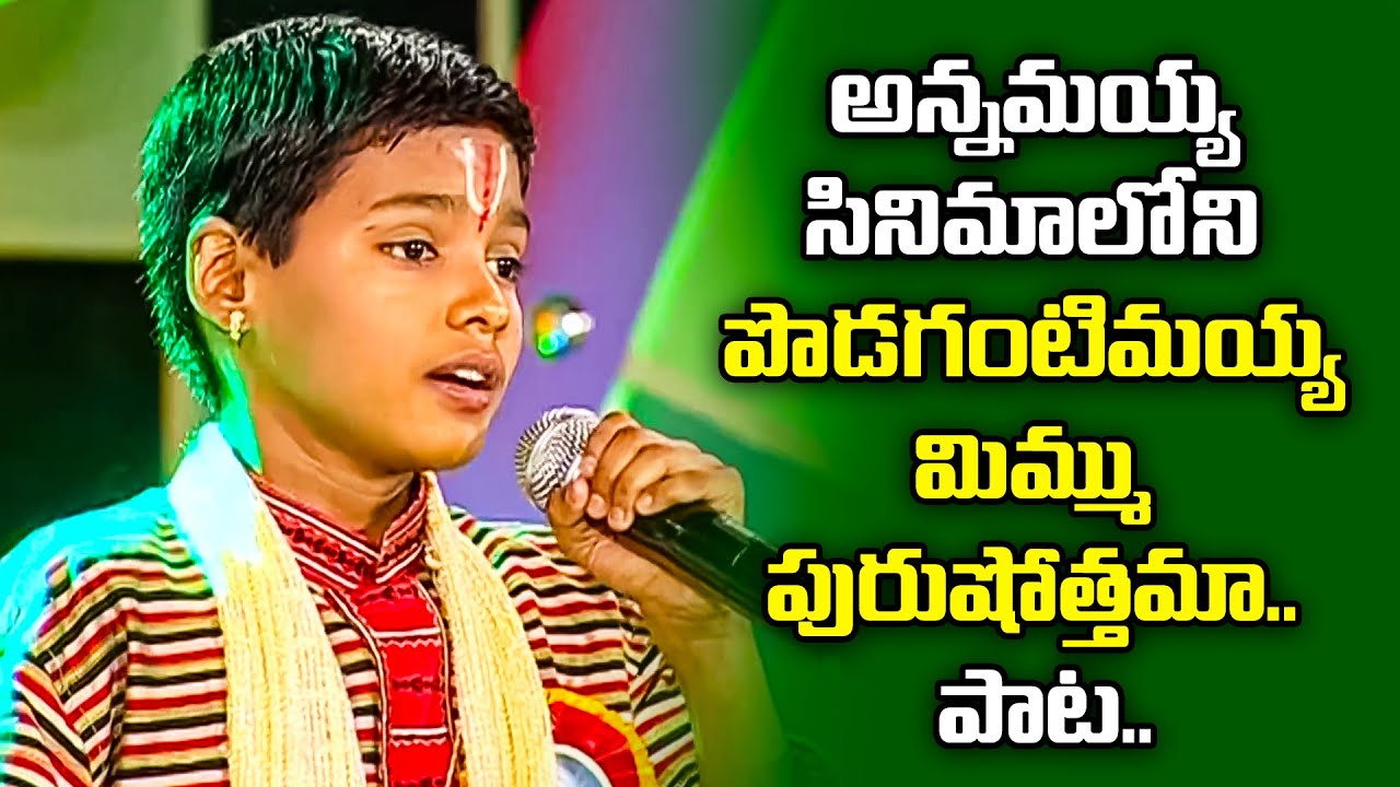 Podagantimayya Song Performance Ganesh Revanth | Padutha Theeyaga | ETV