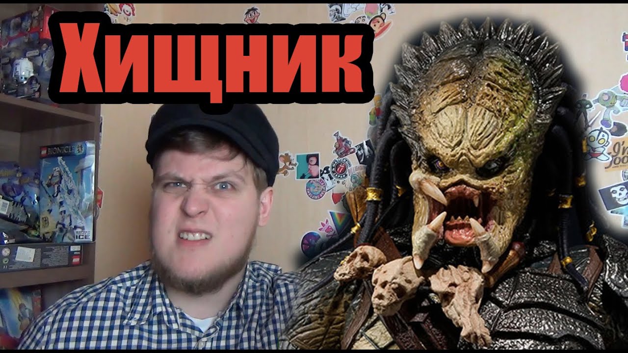 Фигурка ХИЩНИК ВОЛК 