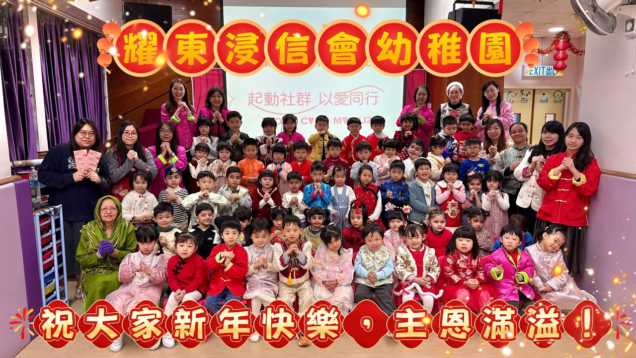 1,2月生日會(華服日派對)【活動花絮】