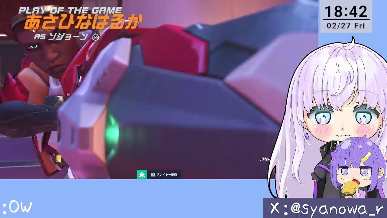 げーむする