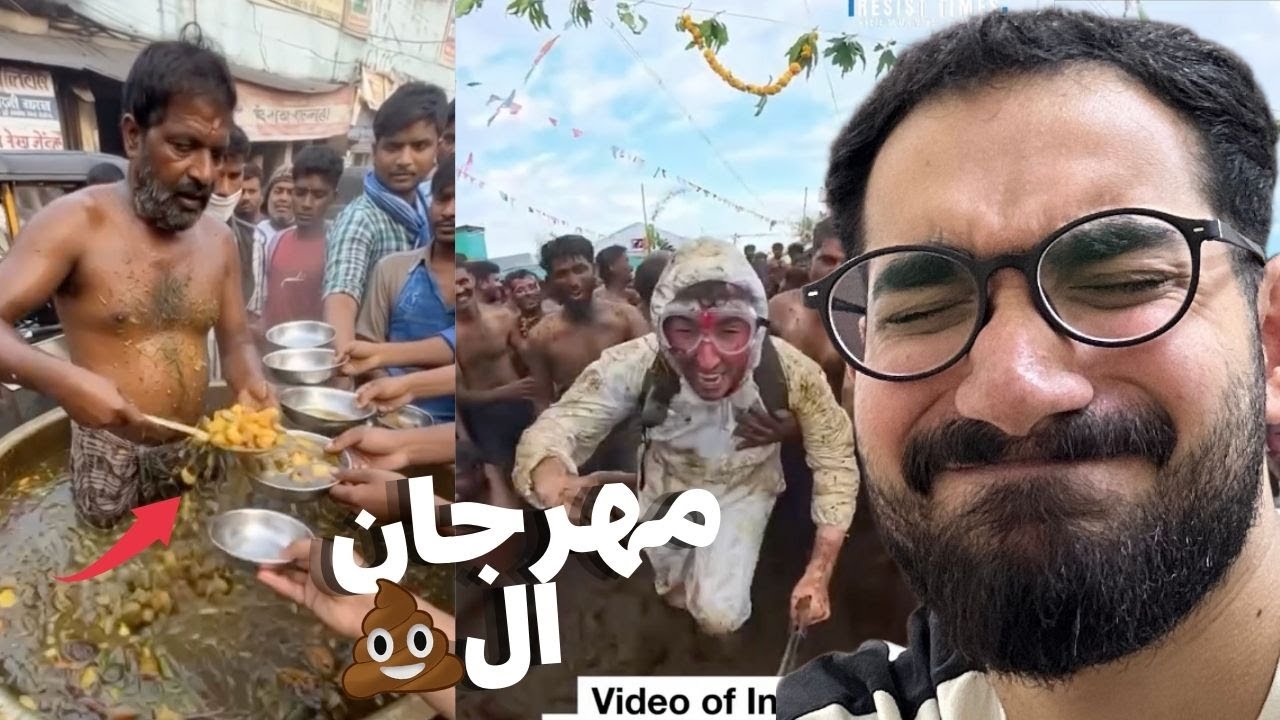 فعاليات شوارع الهند هلكتني..