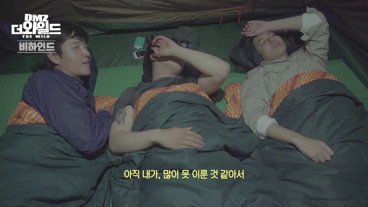 Lee Min Ho - MBC Documentary 