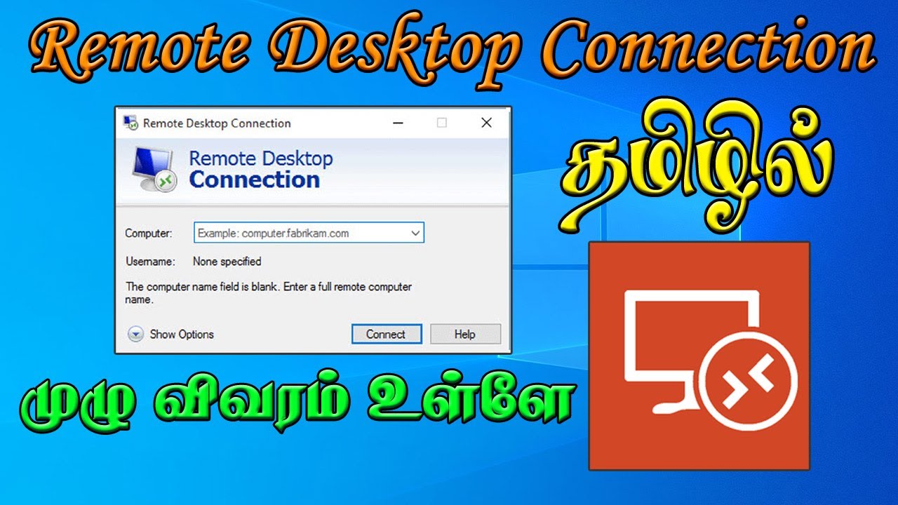 How to Use Remote Desktop Connection In All Windows . Explanation in Tamil | தமிழில்