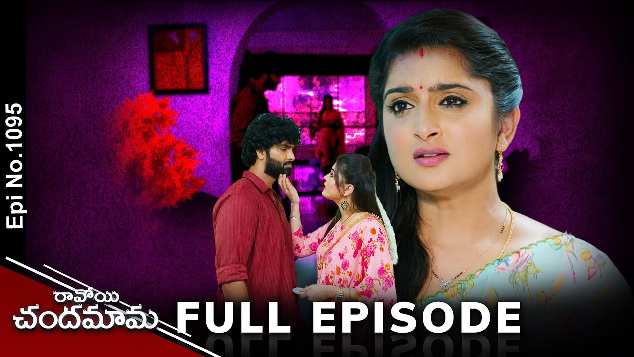 Ravoyi Chandamama | 23rd October 2024 | Full Episode No 1095 | ETV Telugu