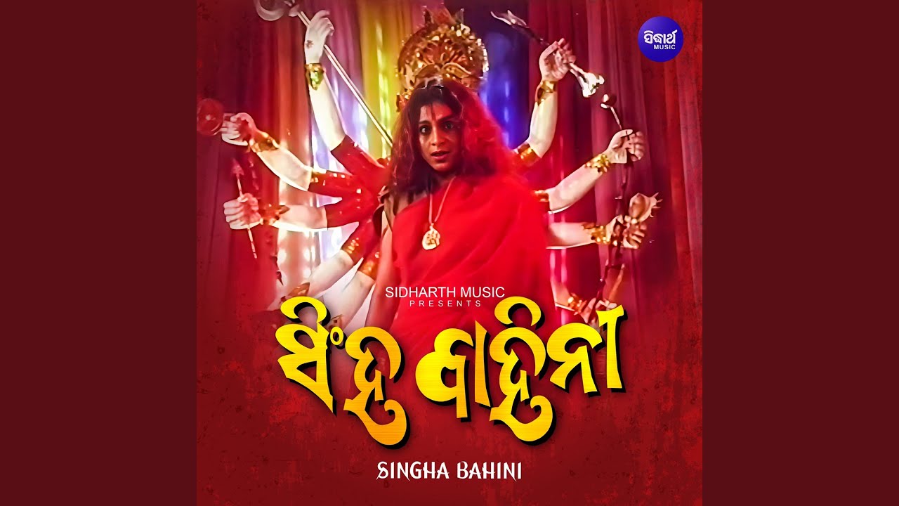 Kainchi Achi Khura Bi Achhi