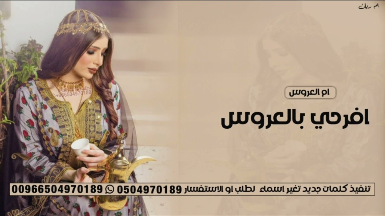 شيلة عريس باسم همام فقط رقص 🔥