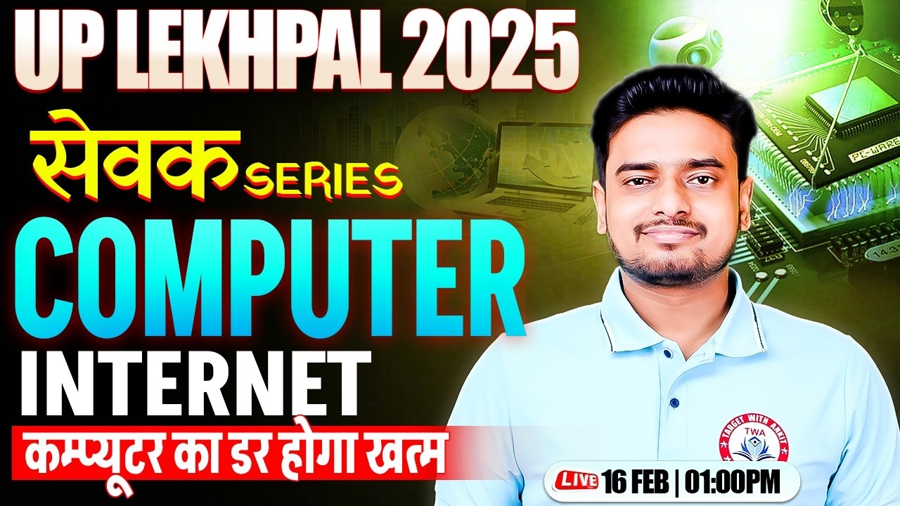 UP Lekhpal 2025 Computer | Internet, Lekhpal Computer Practice Class #6, Computer By Ravi Sir