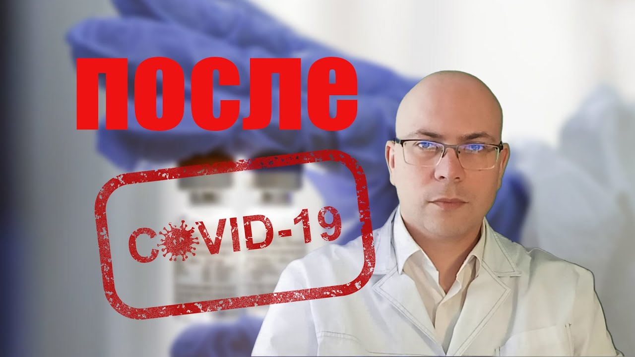 Вакцинация после коронавируса: нужна ли вторая доза
