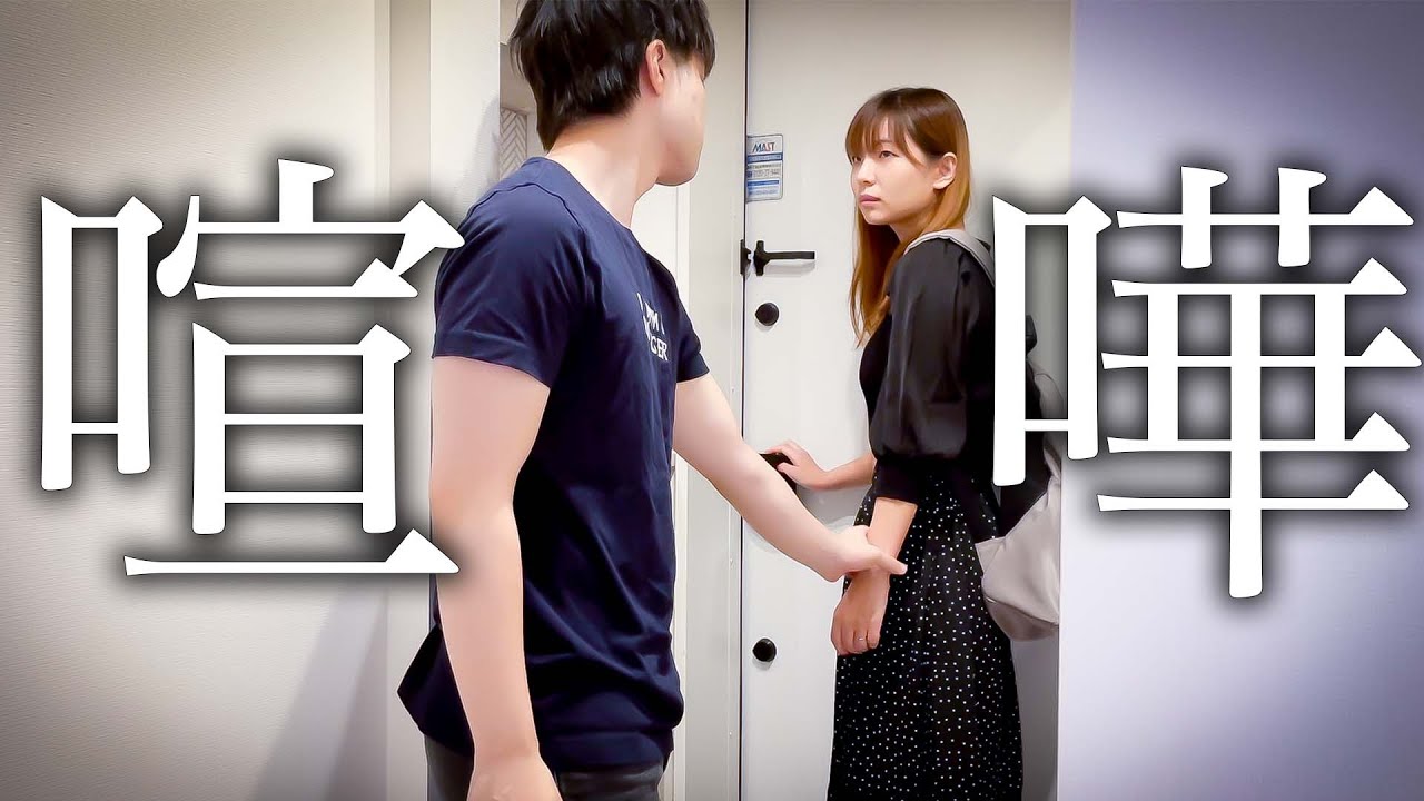 【炎上覚悟】結婚記念日に離婚しかけた大喧嘩の話を暴露します