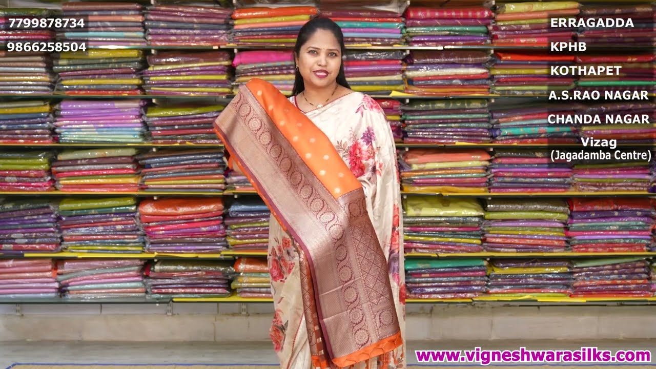 Single Colour Kanchi Soft Silk Sarees | Rust Orange Sarees | 519161 |#sareeshopping #onlineshopping
