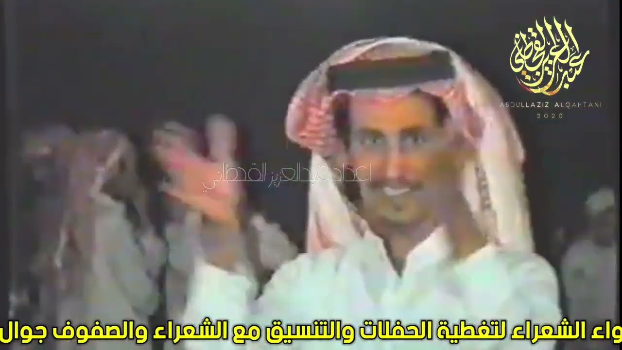 عبدالله العلاوه وفلاح القرقاح بقصر دسمان عام ١٤١٩هـ