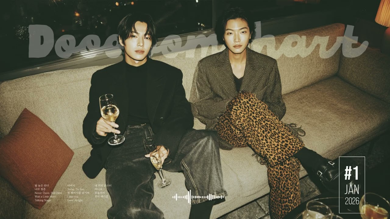 잔잔 속에서 터지는 에너지🔥 K-POP R&B 플레이리스트 ｜두둠차트 2026년 1월 1주차