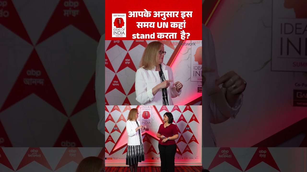 Monica Duffy Toft ने Ideas of India 2026 पर share की United Nations पर अपनी राय