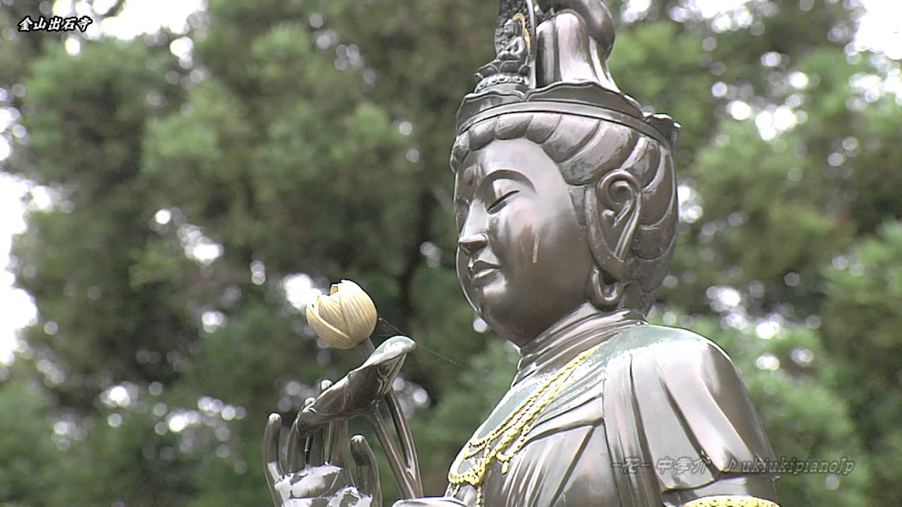 - 花 -  中孝介 ♪ ukiukipianoJp 【金山出石寺】