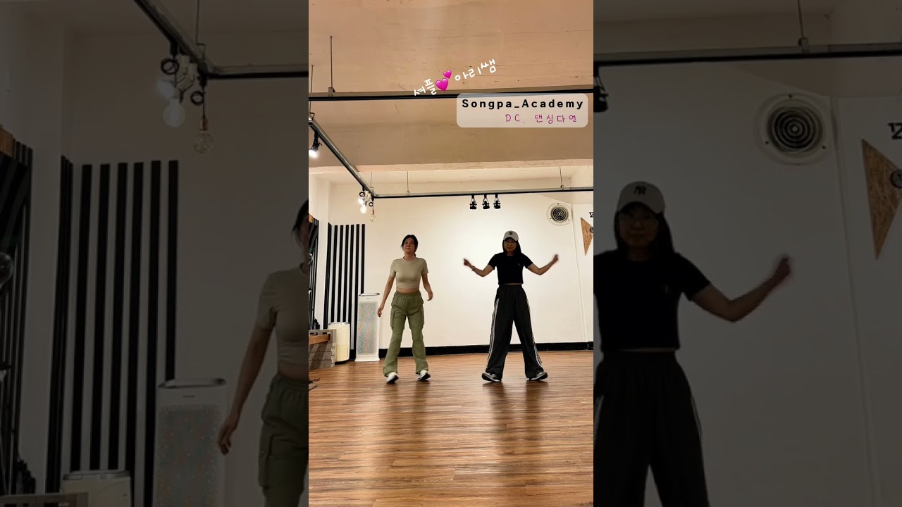 선장의노래 /셔플댄스/대한셔플댄스협회/송파아카데미/
