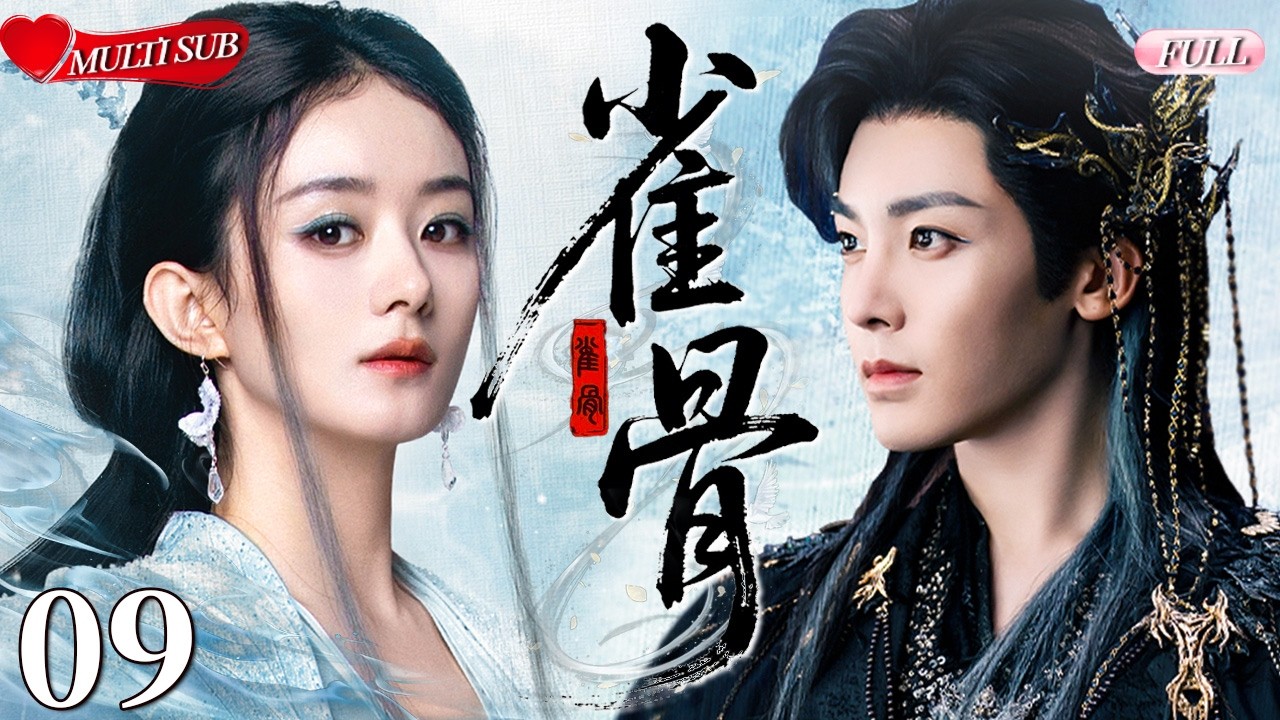 【2026 Sweet Drama】Destined Lovers 09丨Married by Fate💕Loving by Choice🔥chinesedrama#甜宠