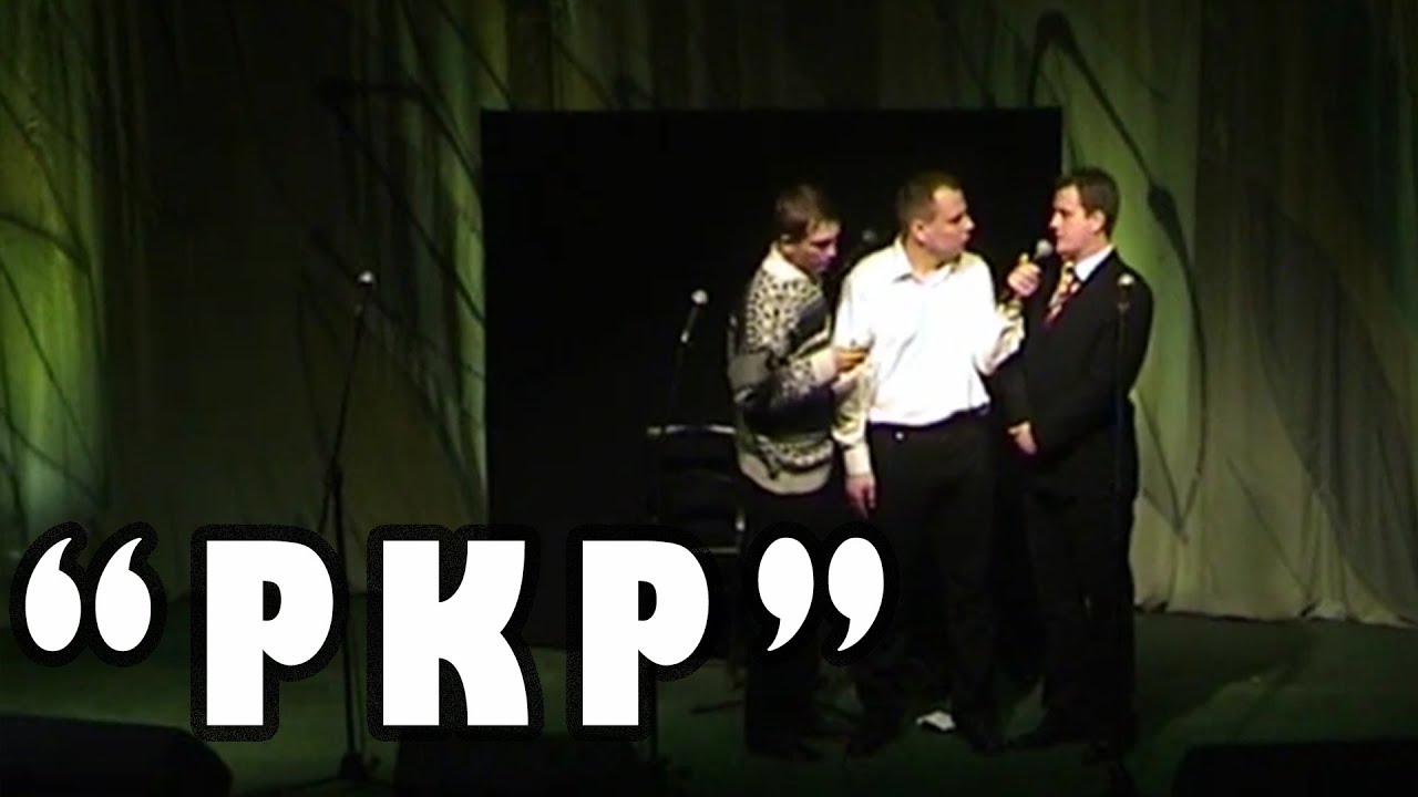 Kabaret Czesuaf - PKP