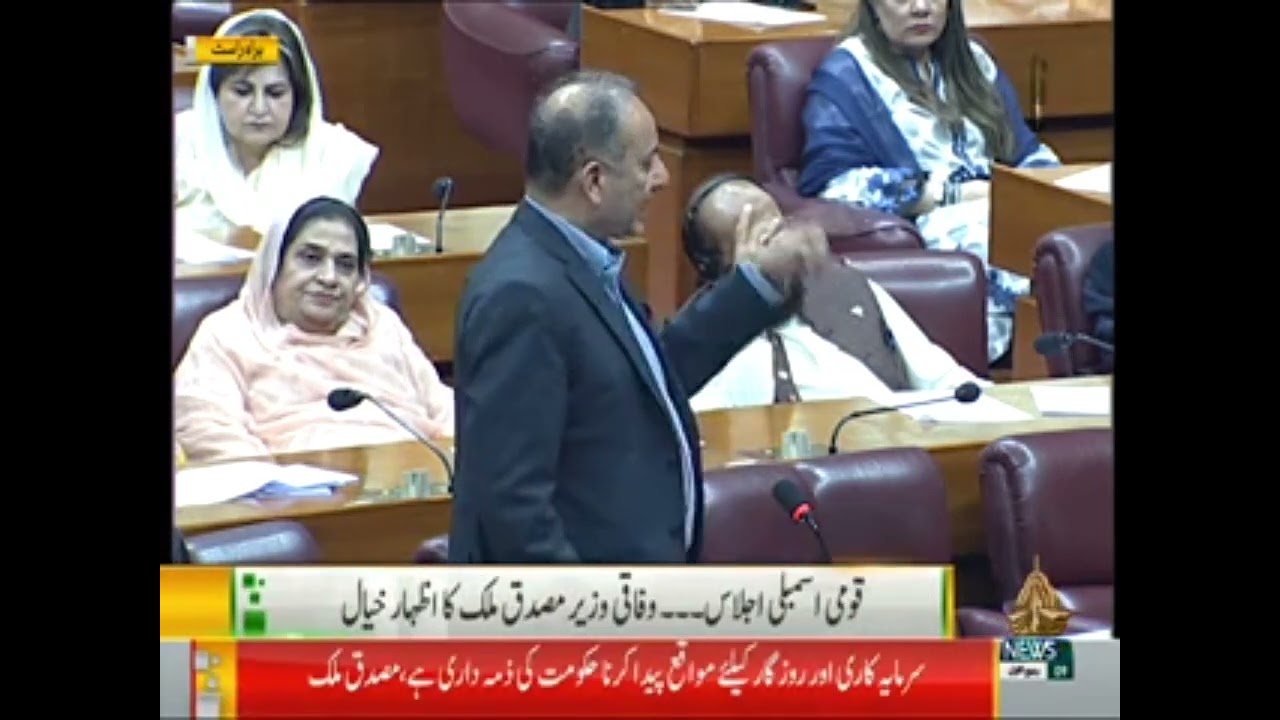 Dr Musadik Malik responding to calling attention notice on PMDC privatization in National Assembly