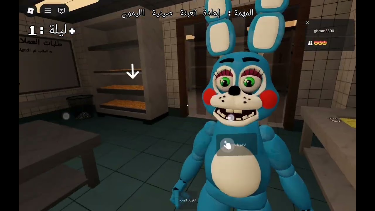 ماب رعب كيتي محمد - محمد - كيتي😂😂😂