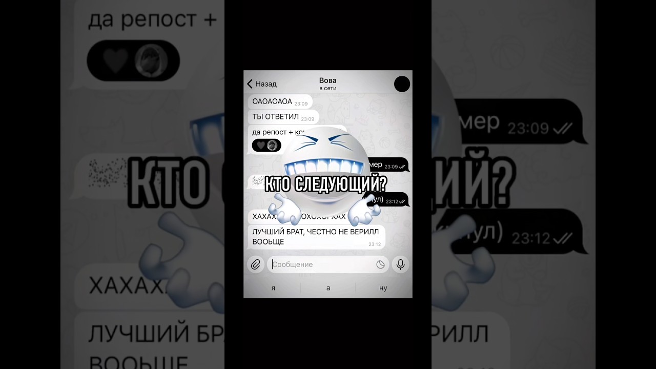 Выбираю из коментов, кто следующий?) 