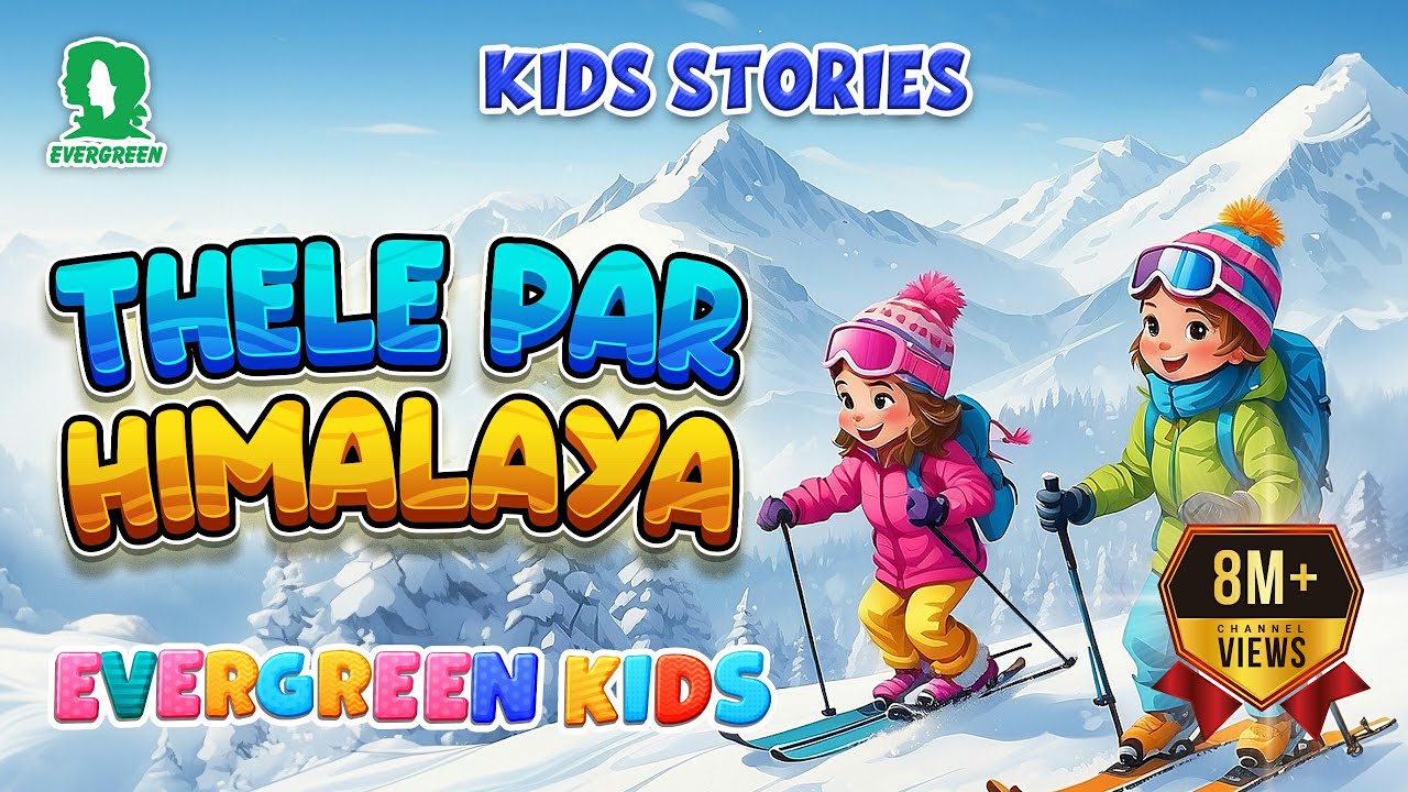 THELE PAR HIMALAYA | ANIMATED STORY FOR KIDS | EVERGREEN PUBLICATIONS CLASS 8TH SARAS BHARTI | 2022