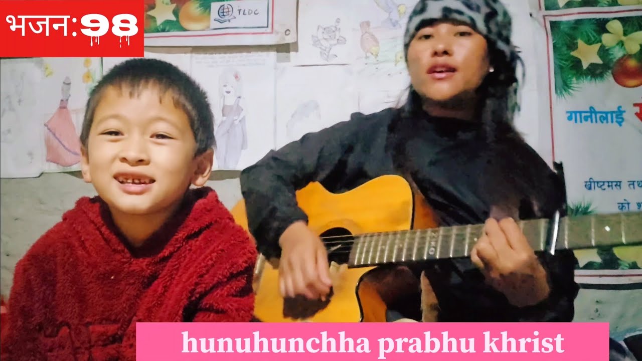  सत्य सुन्दर सिद्ध मानिस | Saty Sundar Siddha Manis |Nepali Christian Bhajan 98  | Worship Song🙏❤️