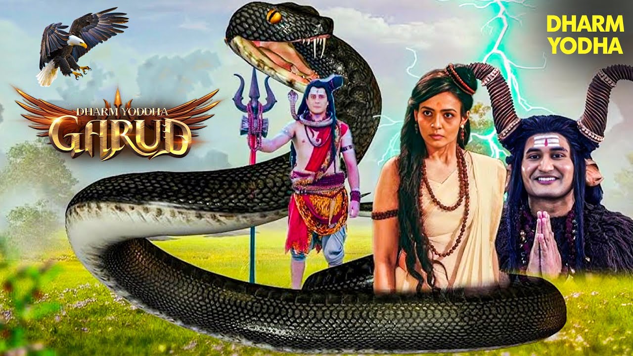 पार्वती का कन्यादान क्यों बन सकता है हिमालय के लुप्त होने का कारण?| Dharm Yoddha | Full EP 196 - 200