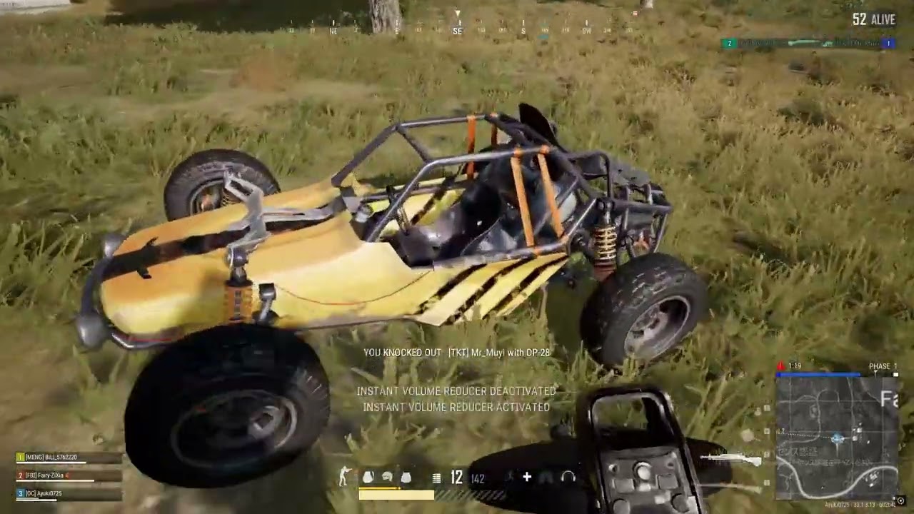 【PUBG】Kill highlight #9