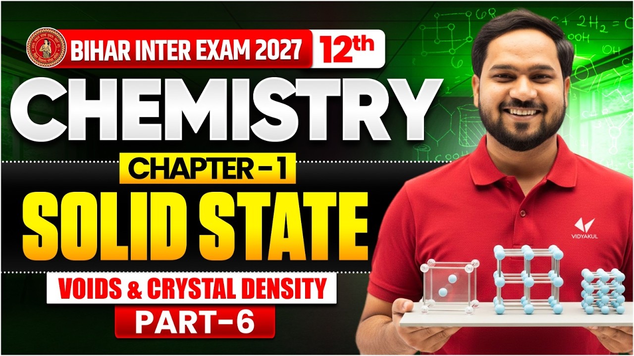 Class 12th Chemistry Chapter 1 Bihar Board 2027 | Chemistry 12th Chapter 1 Solid State Introduction